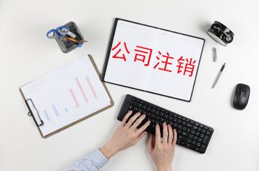 杭州公司注销名下车可以过户吗？